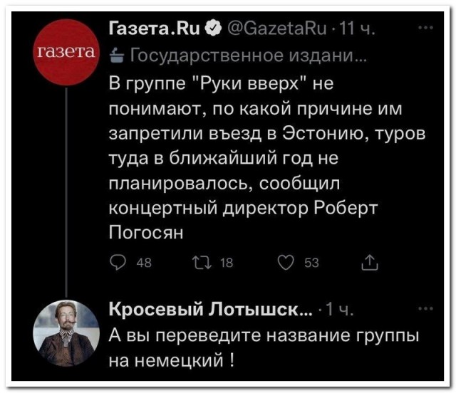 Картинки и мемы, всем хороших выходных