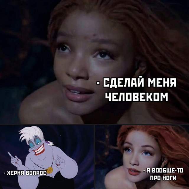 Китайцы разрабатывают технологию, чтобы в фильмах чернокожих актеров менять на белых