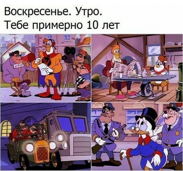 Вспомни, накати, закуси.