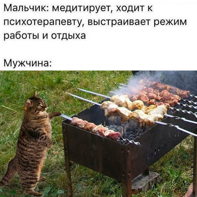 Картинки и мемы для настроения - 119