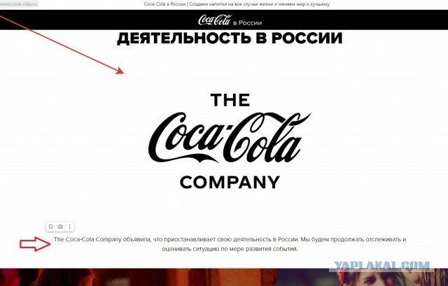 Спор и очередной балабол ЯПа.