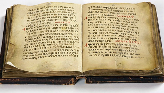 Аномальные атмосферные явления