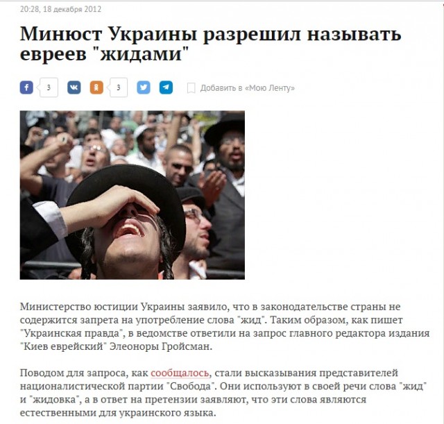 Ну и в чем отличие от арабов?