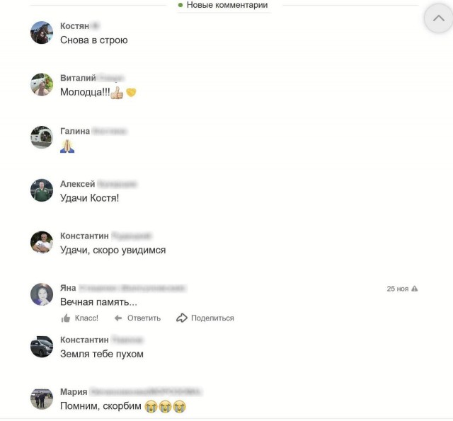 Воены света