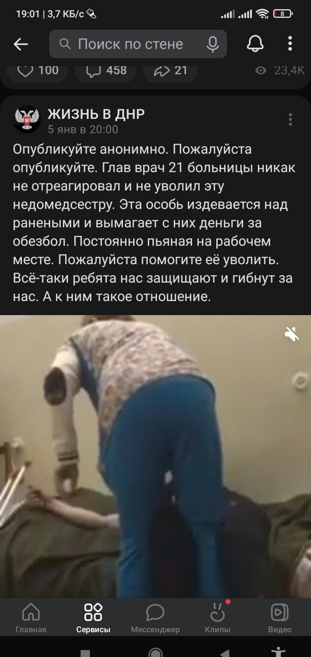 Десятку давай