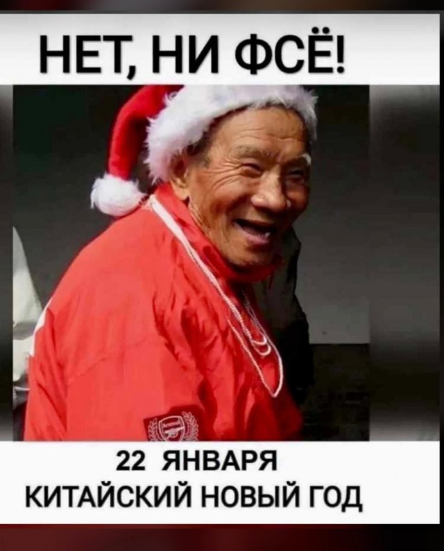 Картинки и мемы, всем хороших выходных