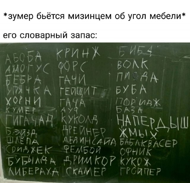 Победная поступь идиотизма по планете – том 7