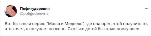 Немного картинок для настроения - 135