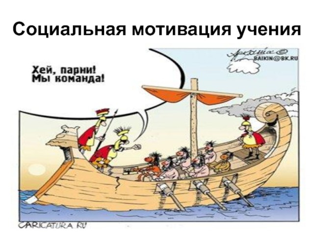 Как я на на собеседования ходил