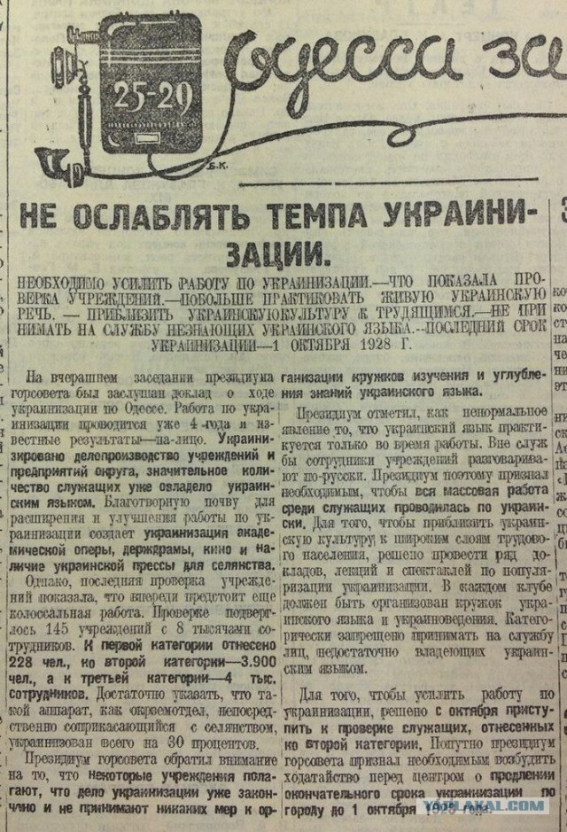 Под Артёмовском