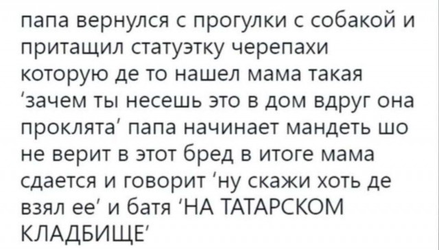 Народная меДИЧина 3009