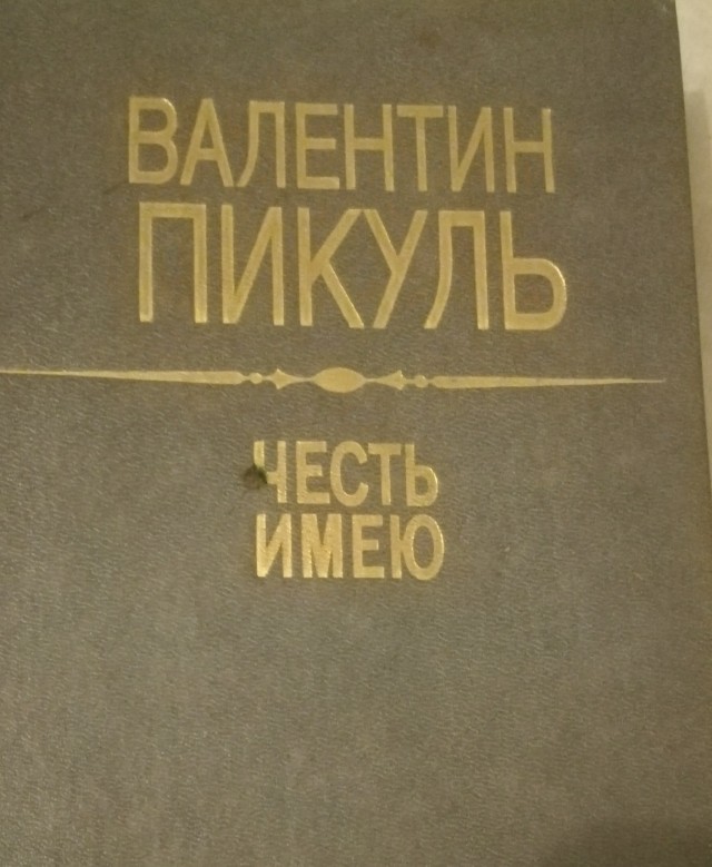 Вопрос к яповцам: кто что прочитал в читабельном виде за этот год?