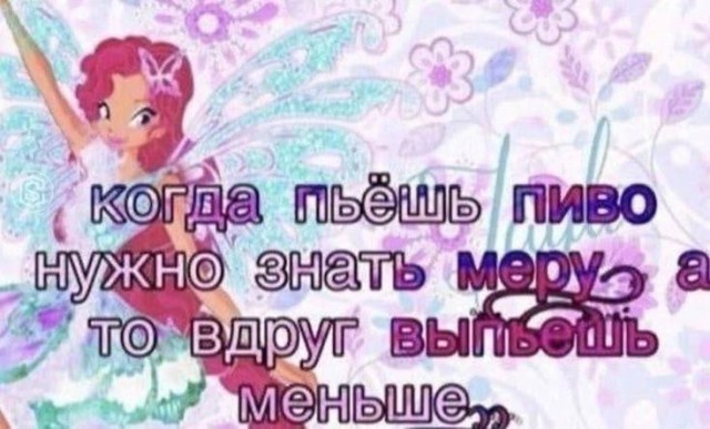Картинки аморальные и всякие разные - 48