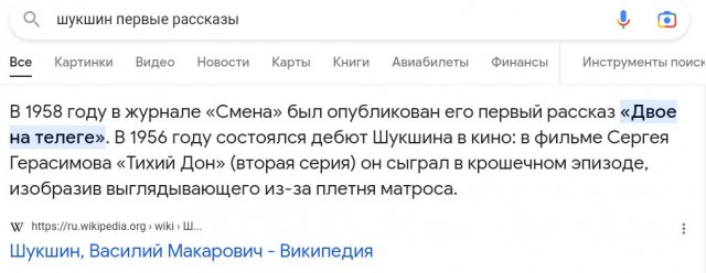 О дураках...