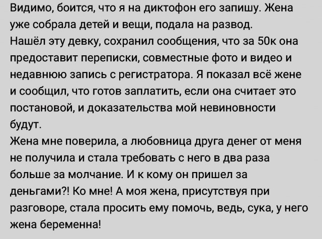 Как же всё сложно-то