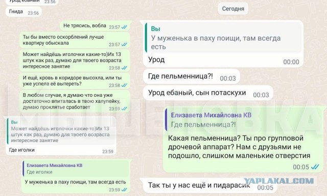 Месть - это блюдо которое подают горячим.