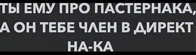 Простата хуже воровства