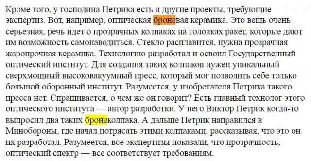 США почти уверены, что ВСУ сбили «Кинжал» над Киевом