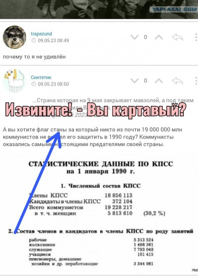 В Берлине отменили разрешение демонстрировать российские флаги 9 мая