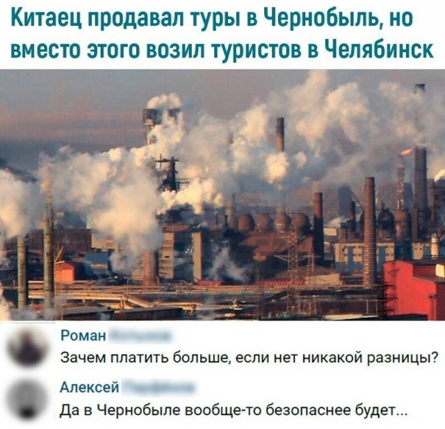 В Госдуме призвали ограничить показ в России серии «Гриффинов» про Челябинск
