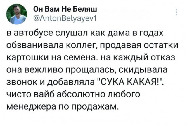Картинки и мемы, всяко разно - 183