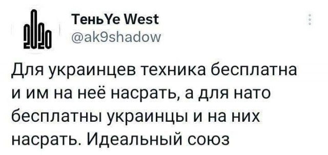 Победная поступь идиотизма по планете – том 17