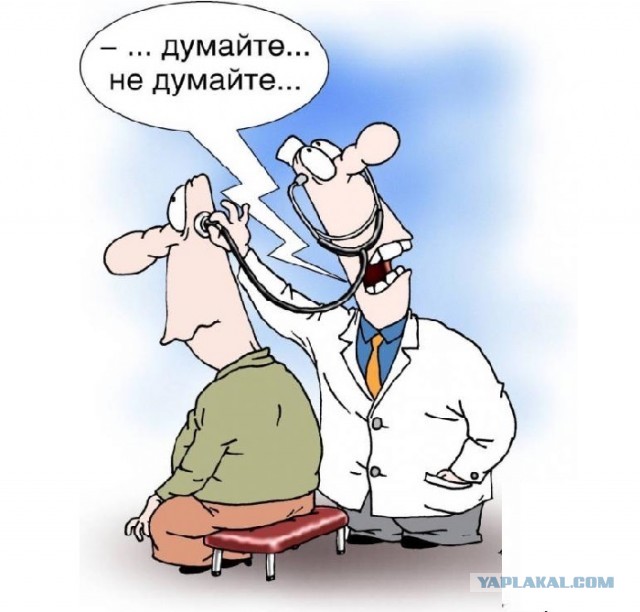 Классификация врачей по специализациям в карикатурах