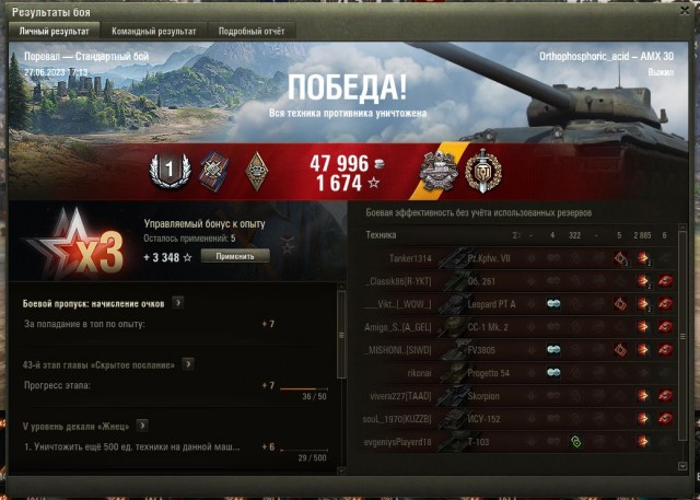 Wargaming 62