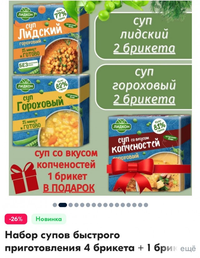 Не могу спать с напившейся кефира женой