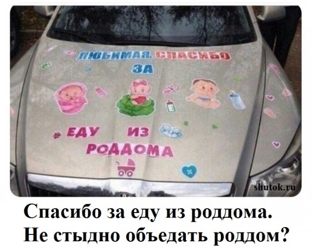 Немного наркоза