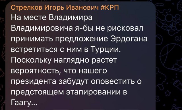 Эрдоган заявил, что Украина заслуживает быть членом НАТО