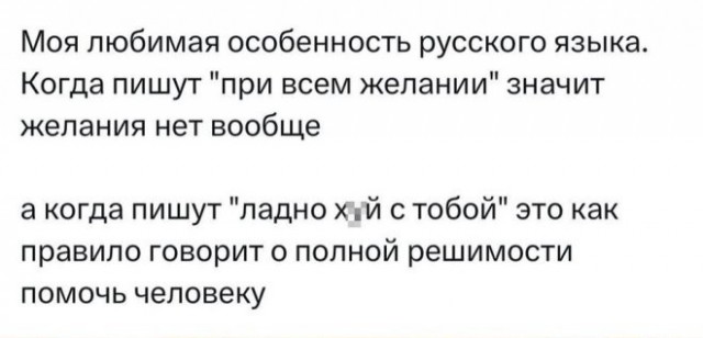 Народная меДИЧина 5009