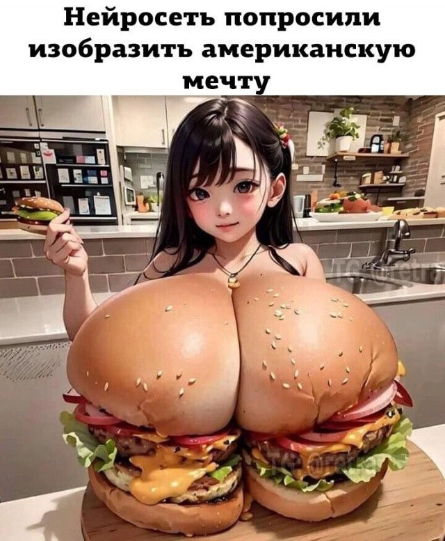 Так себе картинки 16.07.23