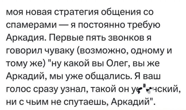 Всего понемногу. От 29.07