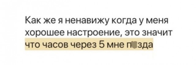 Всего понемногу. От 14.08.23
