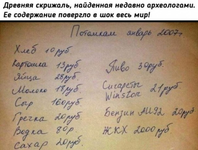 Небольшая подборка исторических фото (15.08)