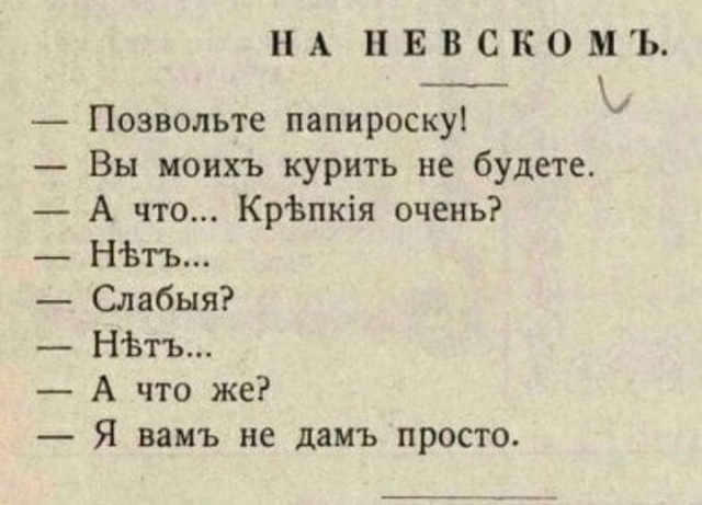 Удивлению нет предела или тип семьи, который входит в моду
