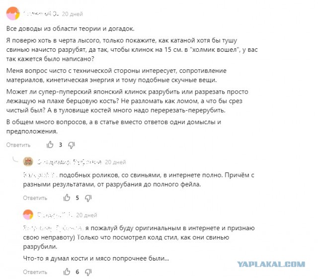 Вдруг прозрел - я долбо*б!