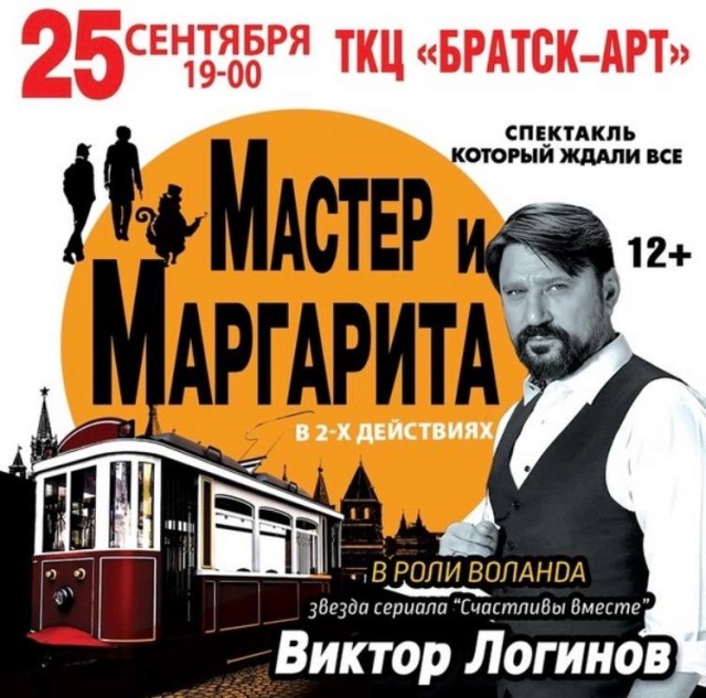 Рязань - Сасово из кабины машиниста