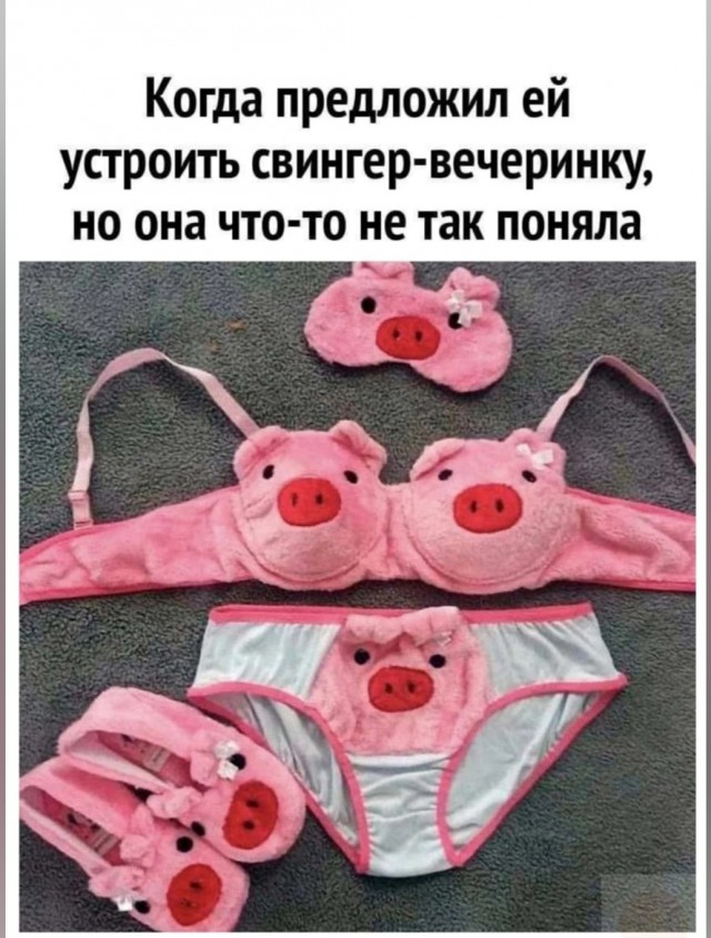 Спалилась
