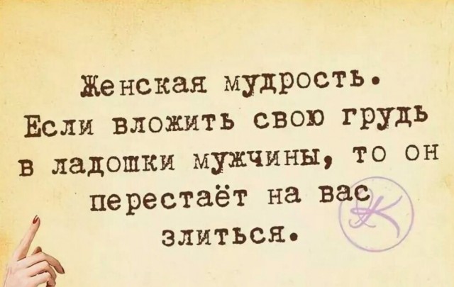 Весёлый полтишок 01.10.23