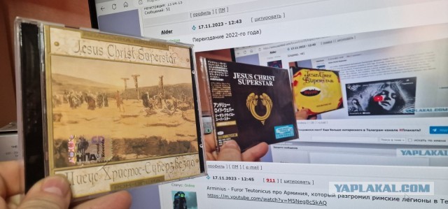 Музыка и музыканты: Рок-оперы, рок-шоу и концептуальные альбомы