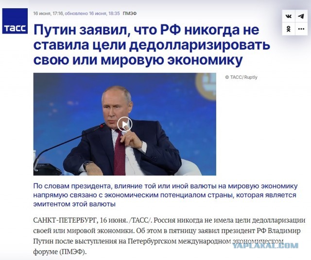 На выборах президента Аргентины победил прозванный «мини-Трампом» депутат Хавьер Милей