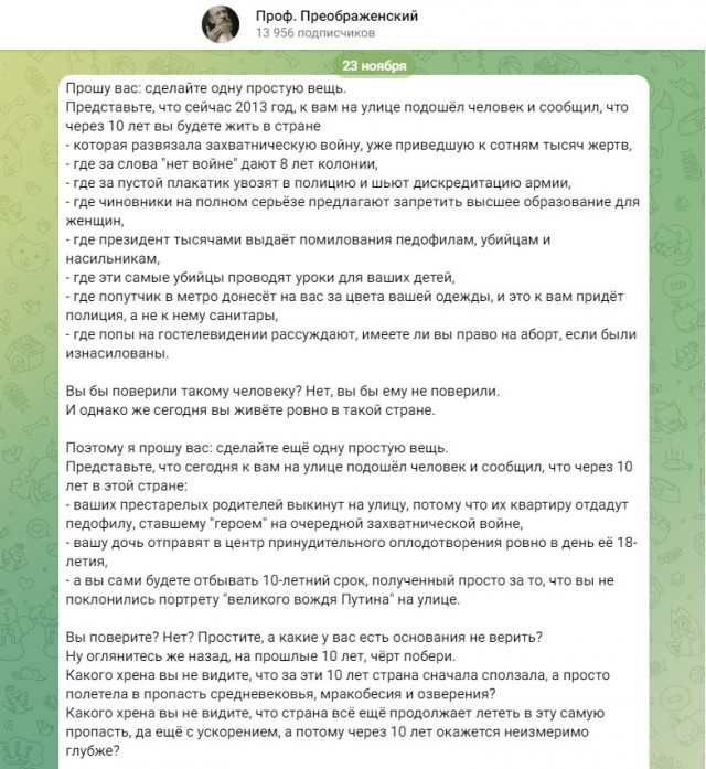 Отмотал мысленно 25 лет назад