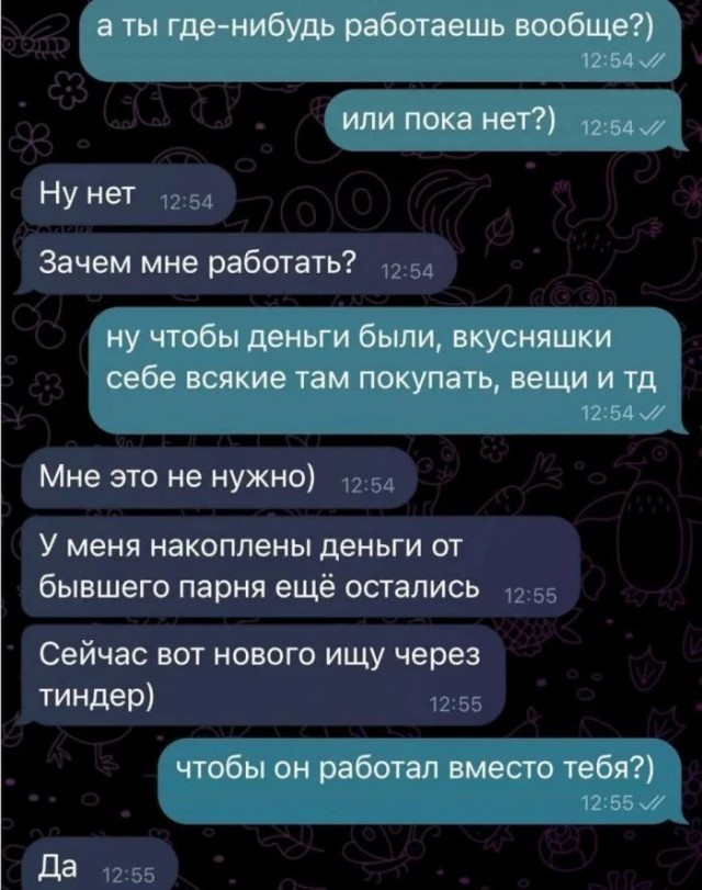 Меркантильные люди, обожающие лишь звон монет