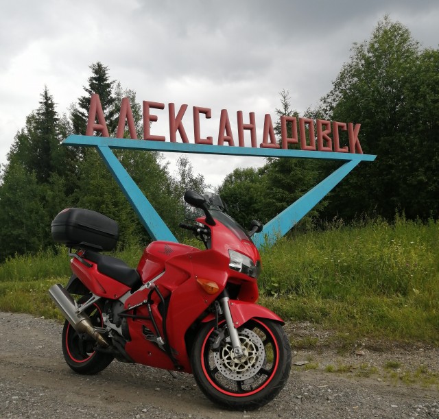 Привет, Пермь!