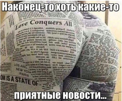 Всего понемногу. От 15.12.23