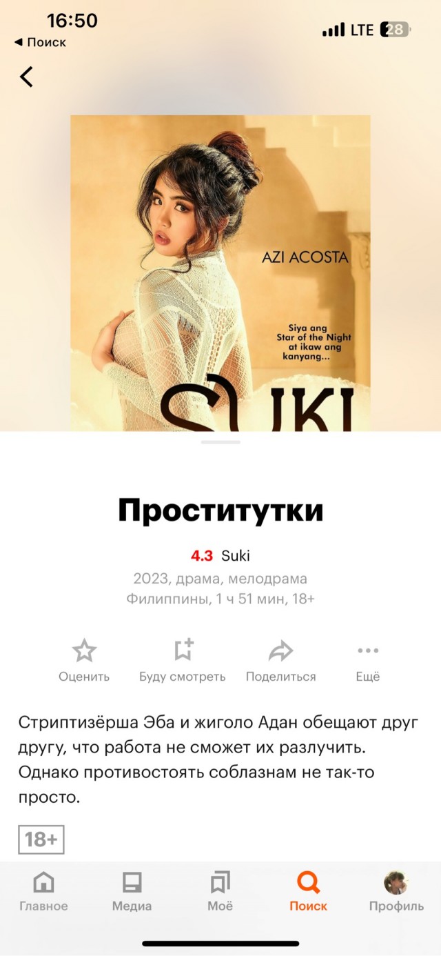 Ну вот. Я бомж