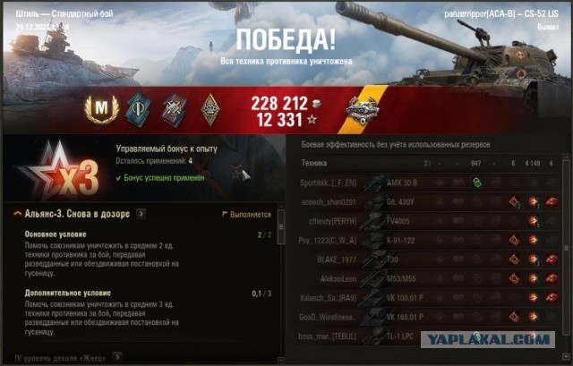 Wargaming 62