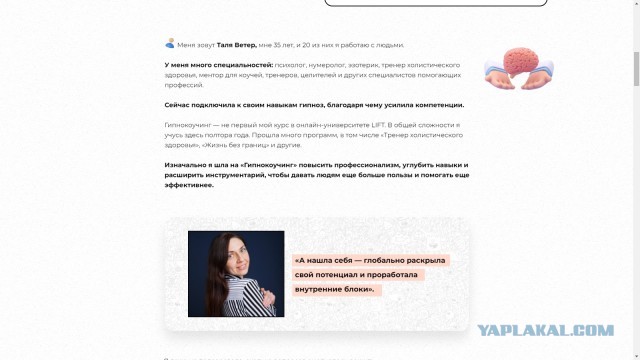 Тепло ли тебе девица? Да!